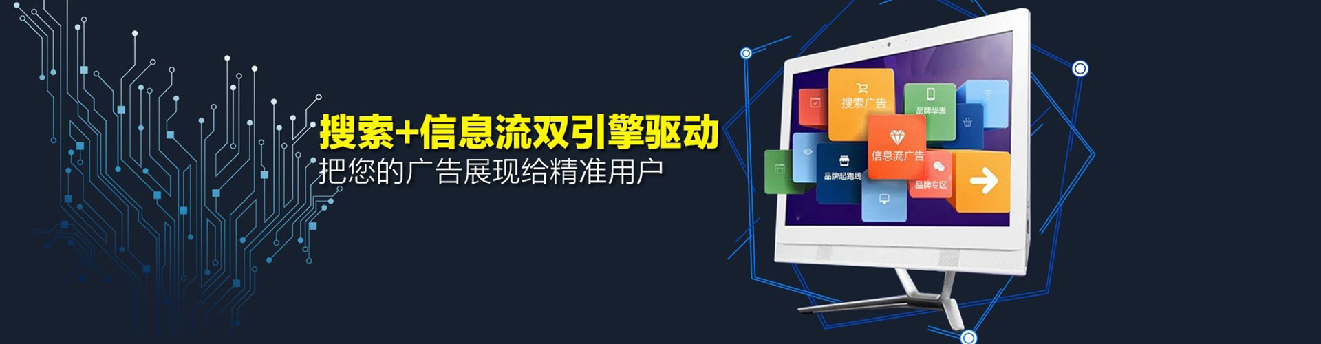 山西百度网络推广