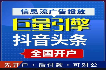 百度竞价案例：行业竞争激烈下的突围